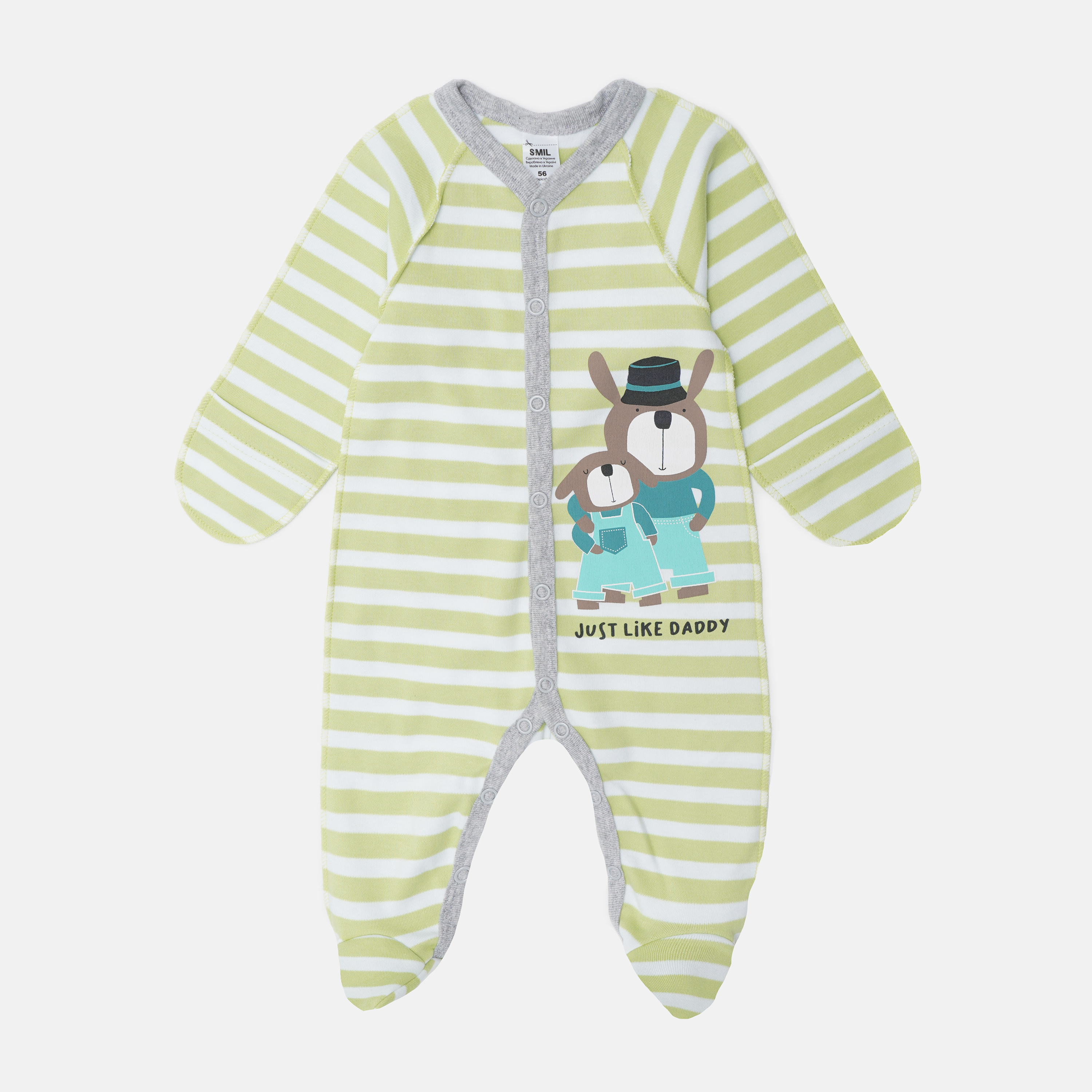 

Человечек Smil Daddy'S Time 108563 62 см Салатовый