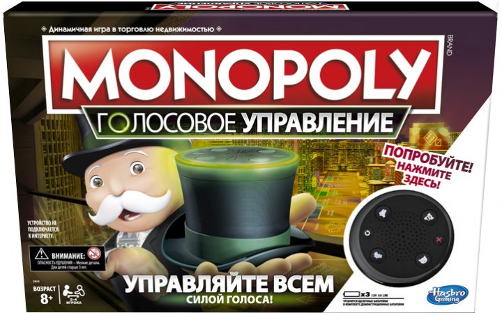 

Игра настольная Hasbro "Монополия: Голосовое управление" (E4816)