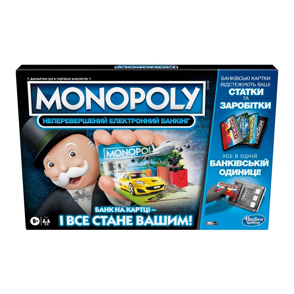 

Гра настільна Hasbro "Монополія: Бонуси без границь" (E8978 657)