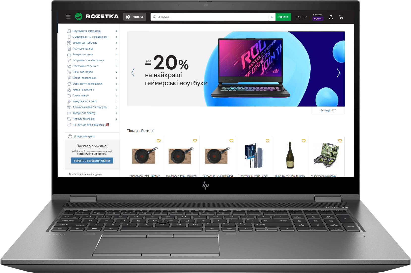 

Ноутбук HP ZBook Fury 17 G7 (9UY34AV_V18) Silver
