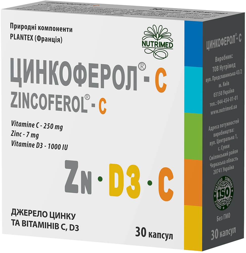 

Цинкоферол - С Нутримед 550 мг №30 капсул (4820037691233)