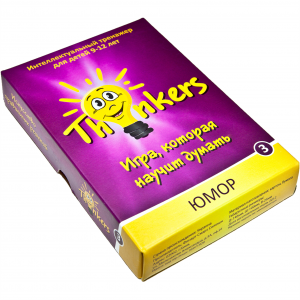 

Игра Юмор для детей 9-12 лет (русский язык), Thinkers (12-22383)