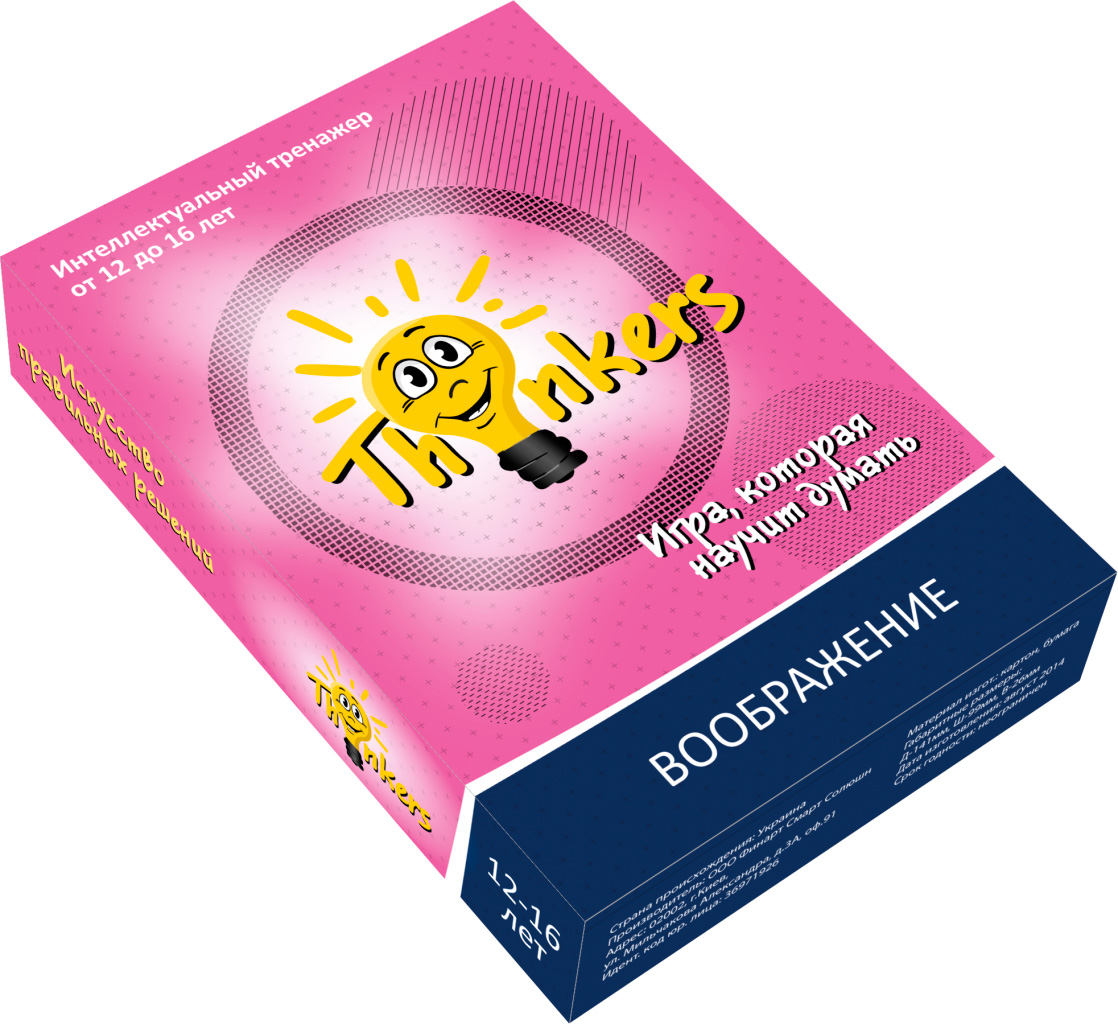 

Игра Воображение для детей 12-16 лет (русский язык), Thinkers (12-22398)