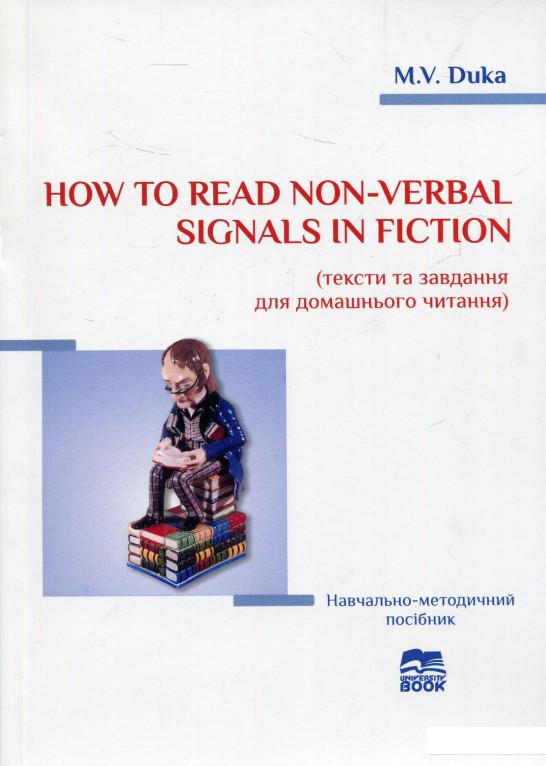 

How to read non-verbal signals in fiction (тексти та завдання для домашньго читання) (871425)