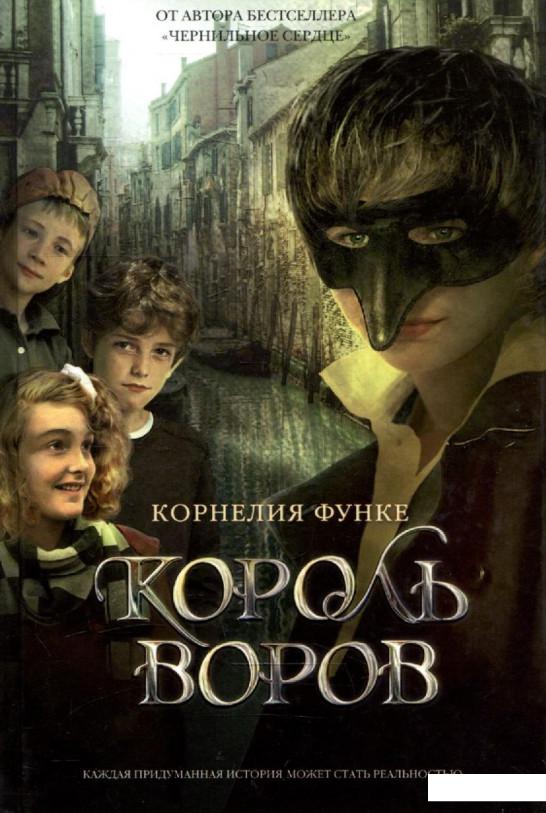 

Лагуна Ностра (294644)