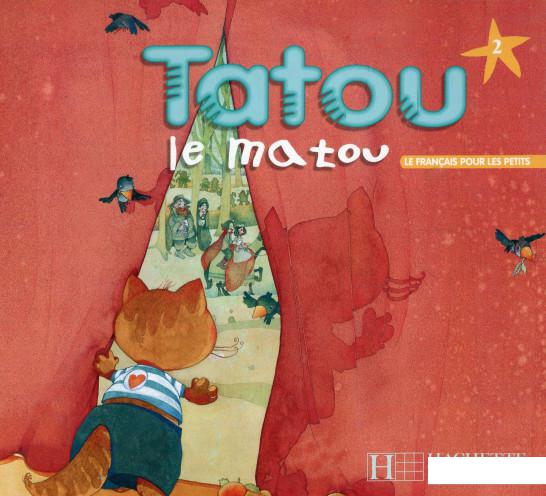 

Tatou le matou 2. Le francais pour les petits (825608)