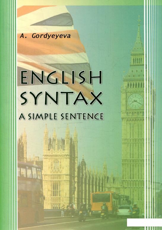 

English Syntax. A Simple Sentence (879605)