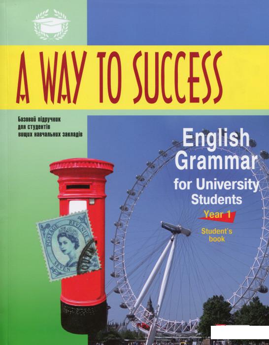 

A Way to Success. English Grammar for University Students. Year 1 (1064637)
