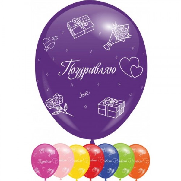 

Воздушные шары Поздравляю 4 стороны c рисунком 12"/30 см ассорти DREAM BALLOONS (Таиланд) 100 шт