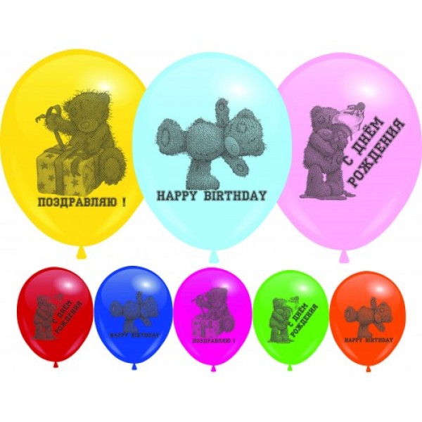 

Воздушные шары Мишка с поздравлениями c рисунком 12"/30 см ассорти DREAM BALLOONS (Таиланд) 50 шт