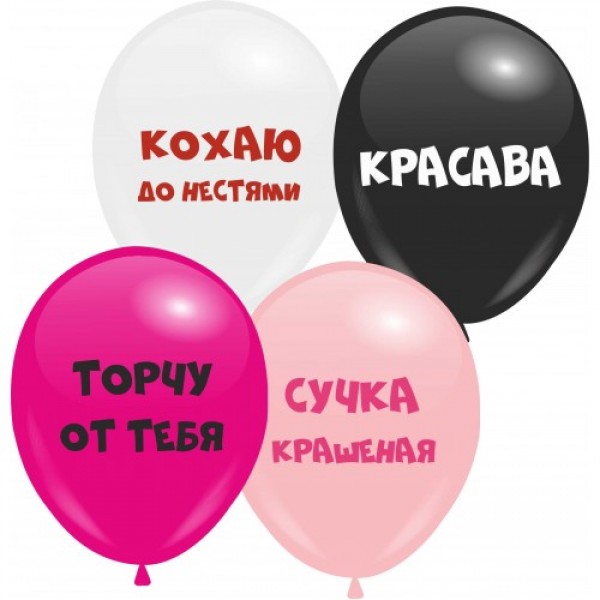 

Воздушные шары Микс 6 c рисунком 12"/30 см ассорти DREAM BALLOONS (Таиланд) 50 шт