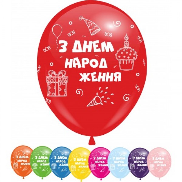 

Воздушные шары З Днем Народження 4 стороны с рисунком 12"/30 см ассорти DREAM BALLOONS (Таиланд) 50 шт