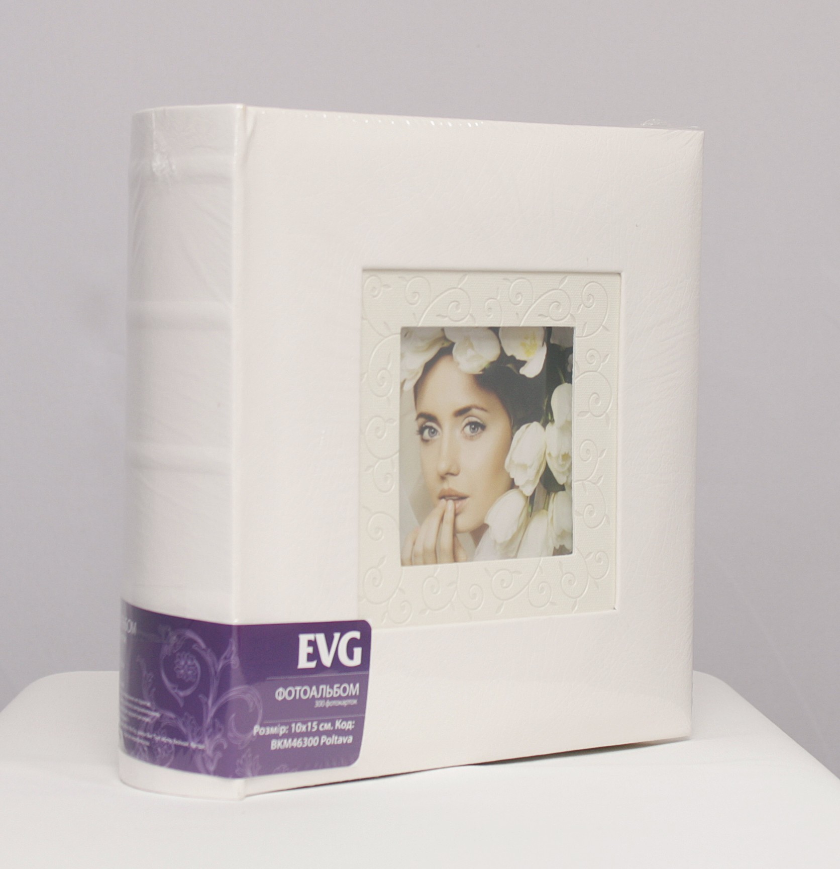 

Фотоальбом EVG 10x15x300 BKM46300 Poltava