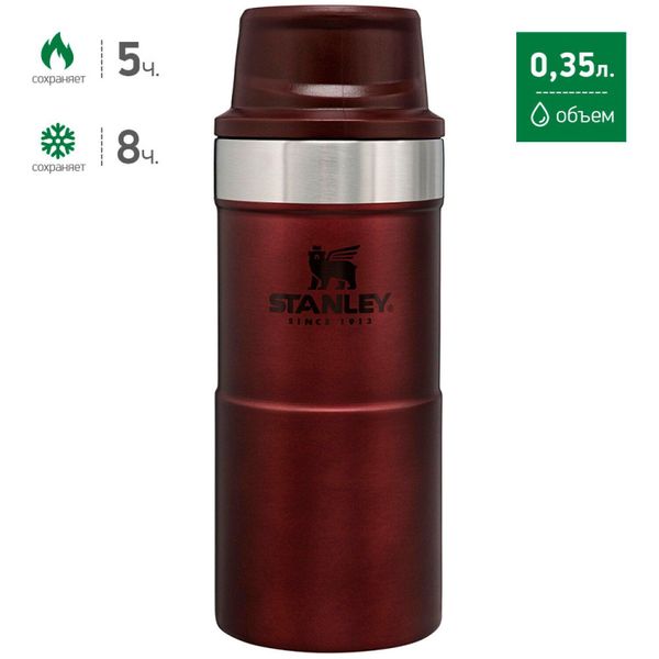 

Термокружка Stanley Classic Trigger-action Wine 0.35 л (10-06440-043)