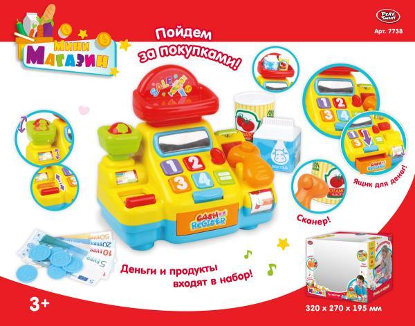 

Игровой набор A-toys Кассовый аппарат Мини магазин (7738)