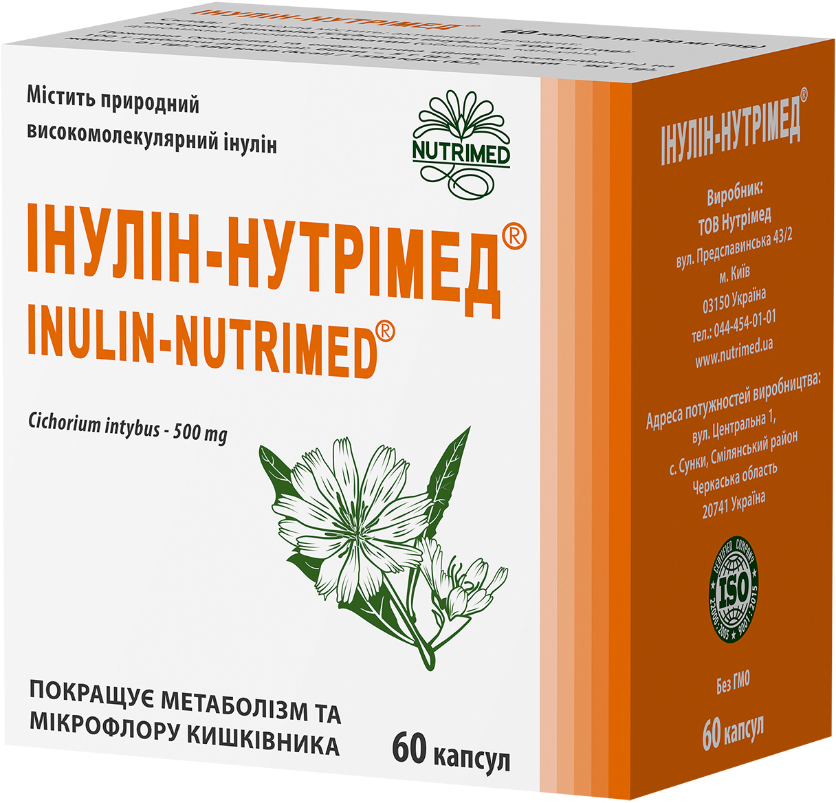 

Натуральная добавка Нутримед Инулин 500 мг 60 капсул (4820037690014)