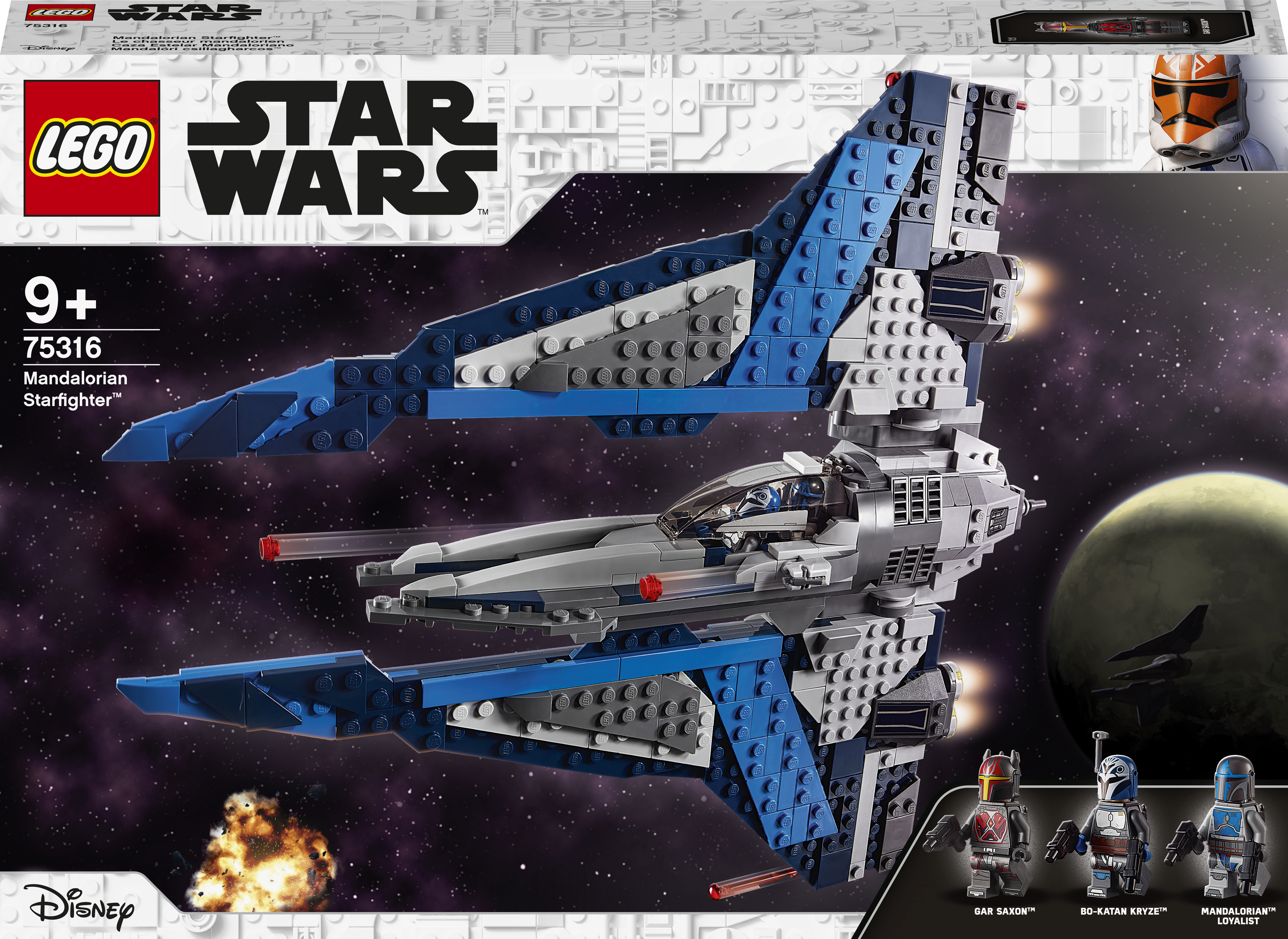 

Конструктор LEGO Star Wars Звездный истребитель мандалорцев 544 деталей (75316)