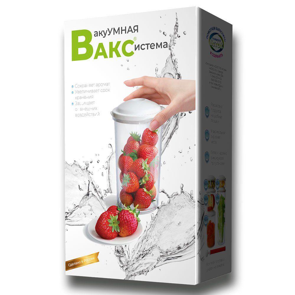 

Вакуумные контейнеры для продуктов с насосом ВАКС КВХН-96-5