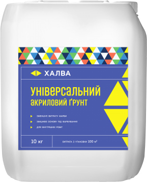 

Универсальный акриловый грунт Халва 10 л Молочно-белый (4823046206047)