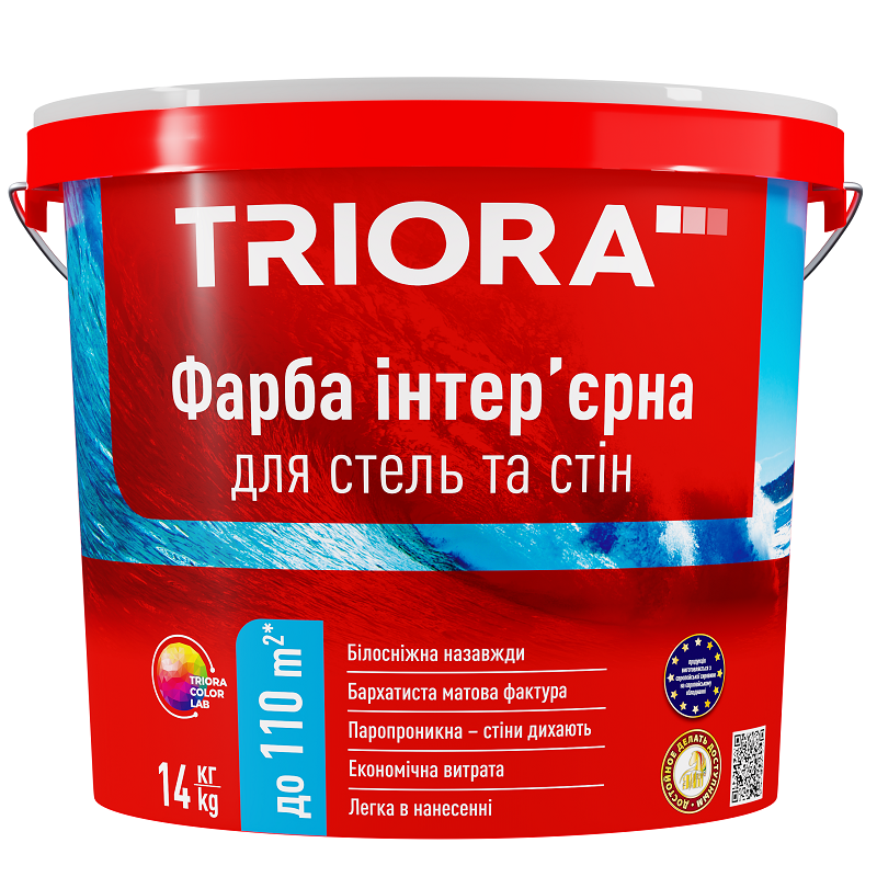 

Фарба інтер`єрна TRIORA для стін і стель 14 л