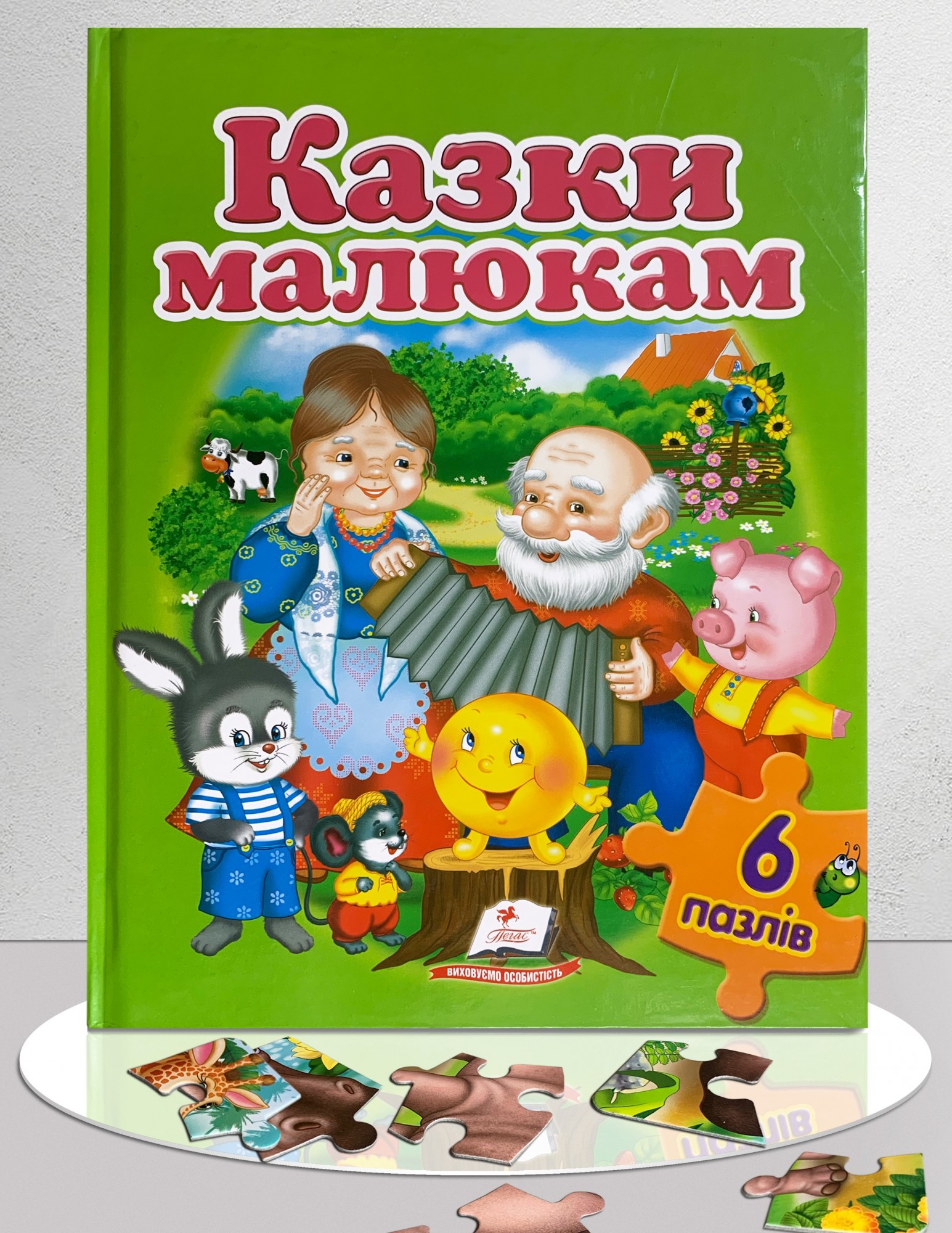 

Сказки малышам. Пазлы 6 шт.