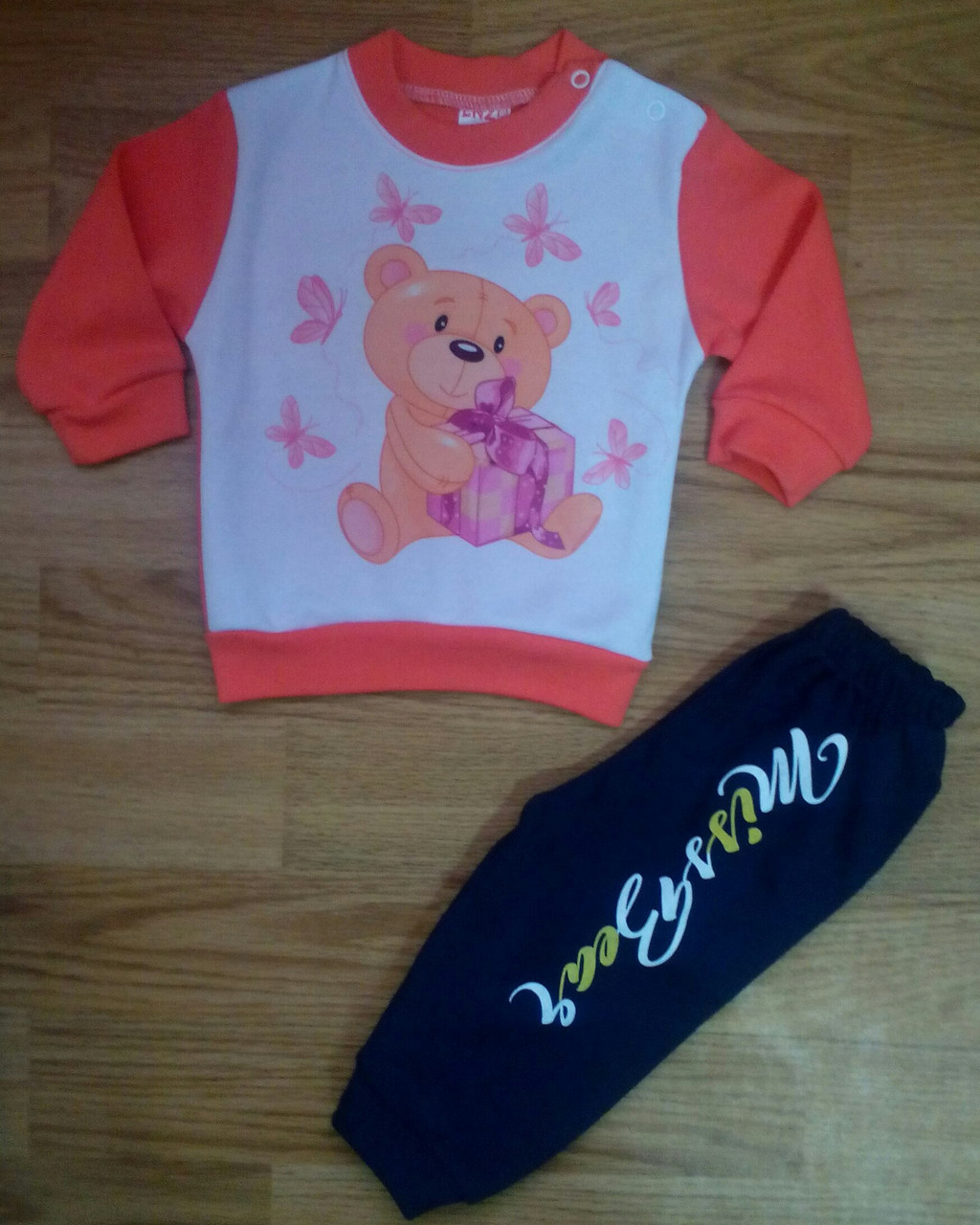 

Костюм детский Мишка с подарком Bambino 74 персиковый с синим
