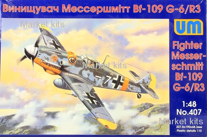 

Истребитель Messerschmitt Bf 109G-6/R3 1:48 UNIMODELS (UM407)