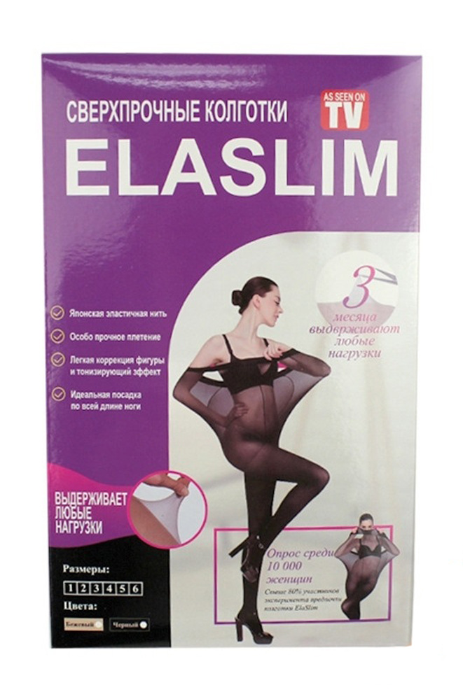 

Колготки Elaslim 261 3 Черный