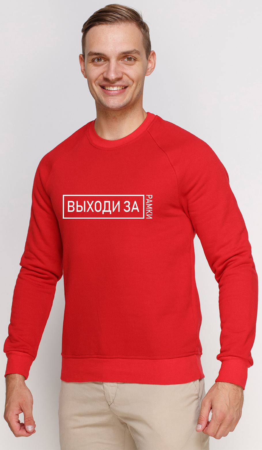 

Свитшот Manatki выходи за рамки п2379 S Красный