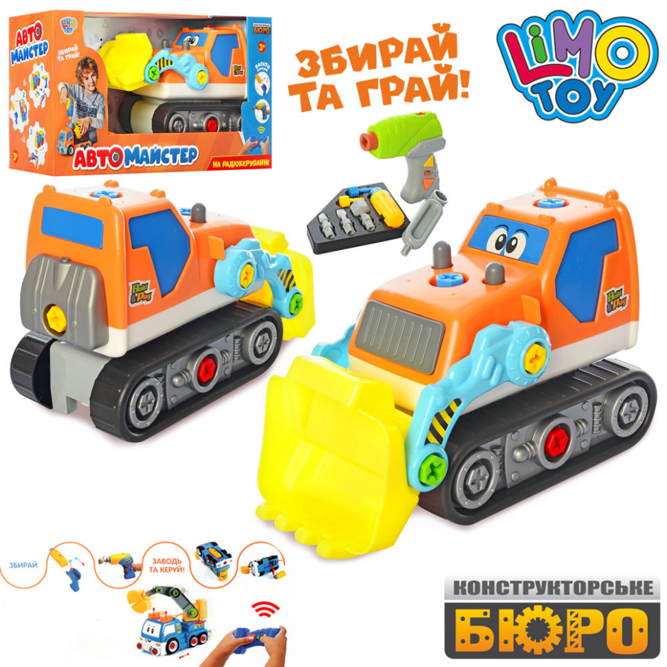 

Детский конструктор Limo Toy Бульдозер на радиоуправлении 22937-RY