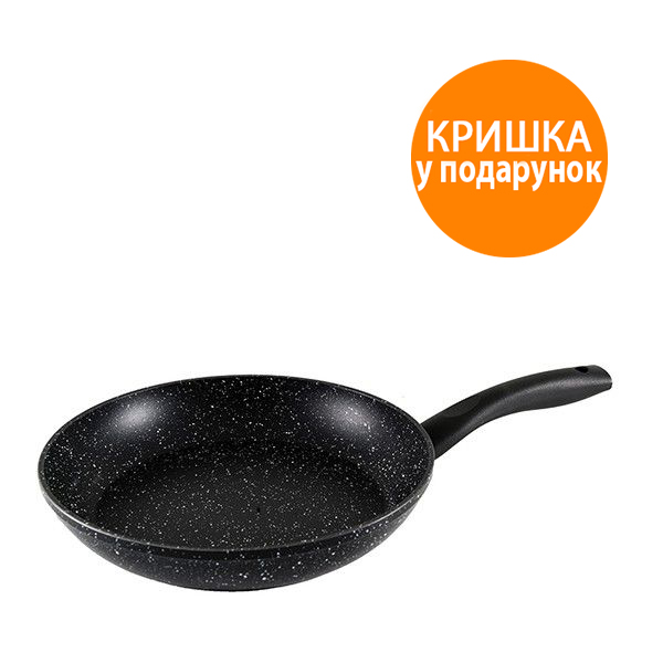 

Сковорода без крышки Gipfel Mabelle 26 см 0522