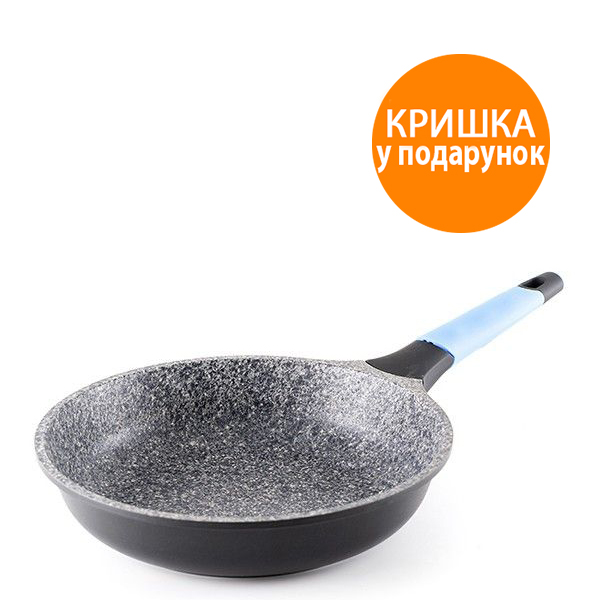 

Сковорода без крышки Gipfel Sandra 26 см 0578