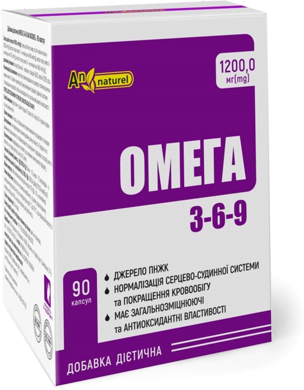 

Омега 3-6-9 An Naturel (1200 мг смеси рыбий жира и масла семян льна) добавки диетические, капсулы № 90 (4820142438891)