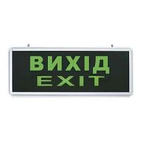 

Светильник аварийный аккумуляторный светодиодный LEBRON L-EL, 2W LED, 1 сторона (4564)