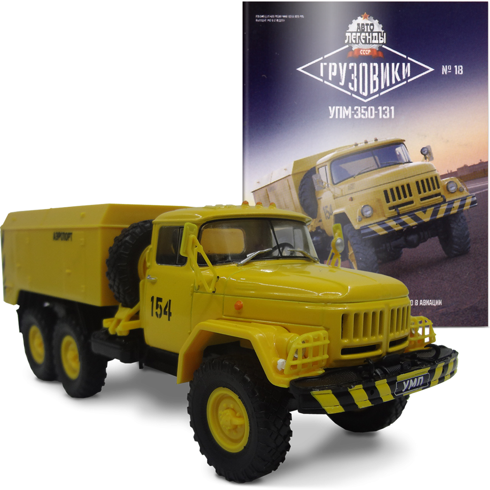 

Модель Автолегенды Грузовики (DeAgostini) №18 УМП-350 масштаб 1:43
