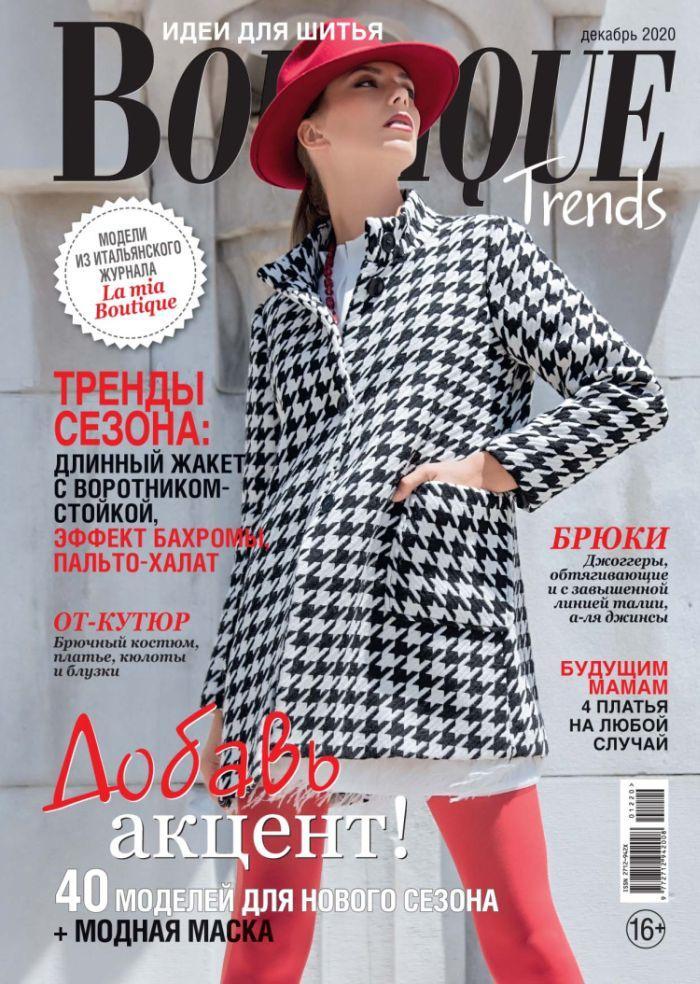 

Журнал BOUTIQUE Trends №12 декабрь 2020 | Журнал с выкройками | Boutique Trends