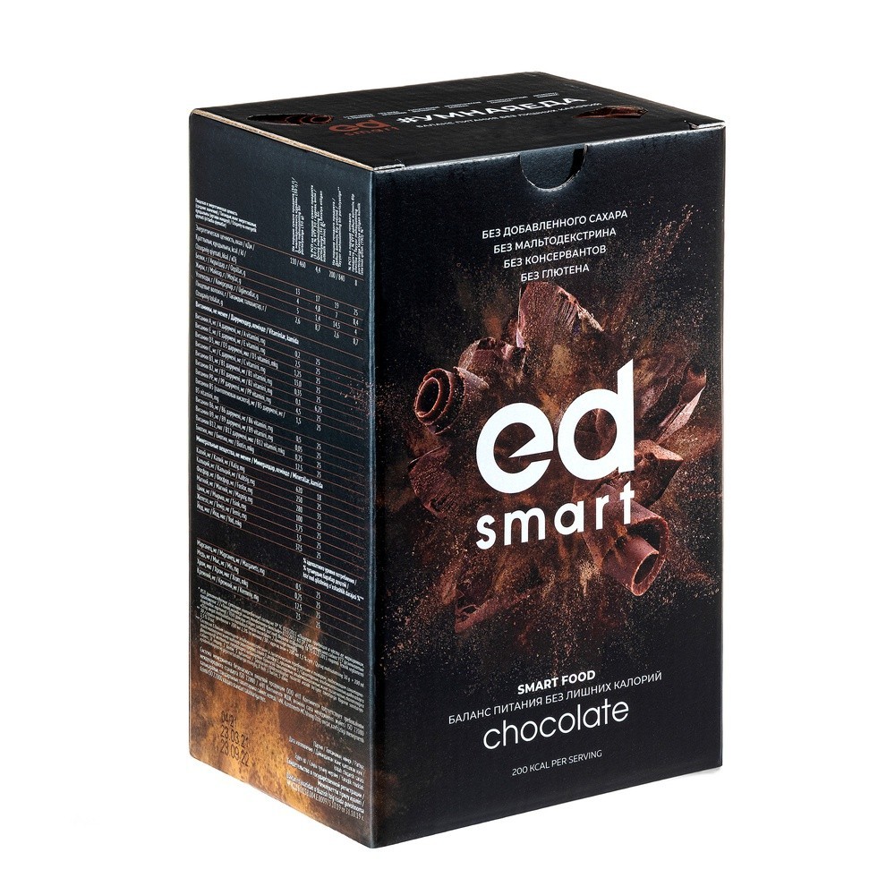 

Коктейль со вкусом шоколада Energy Diet ED Smart 3.0 Chocolate сбалансированное питание для снижения веса 7 пакетиков-саше (73571)