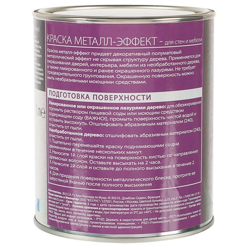

Декоративная краска для стен и мебели Liberon алюминий 1 л (11764662)