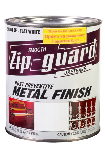 

Эмаль для металла Polifarb Zip-Guard матовая белая 0,946 л (11037775)