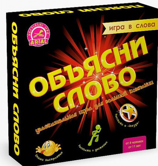 

Игра Arial Объясни слово (Рус) (4820059910800)