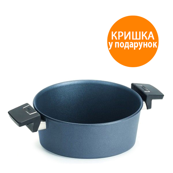 

Кастрюля Woll Saphir Lite Induktion без крышки 5,5 л W828SLI