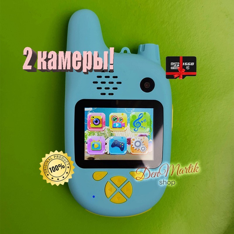 

Детская рация Walkie-Talkie + цифровой фотоаппарат Children`s fun с двумя камерами (голубой) с картой 16Гб