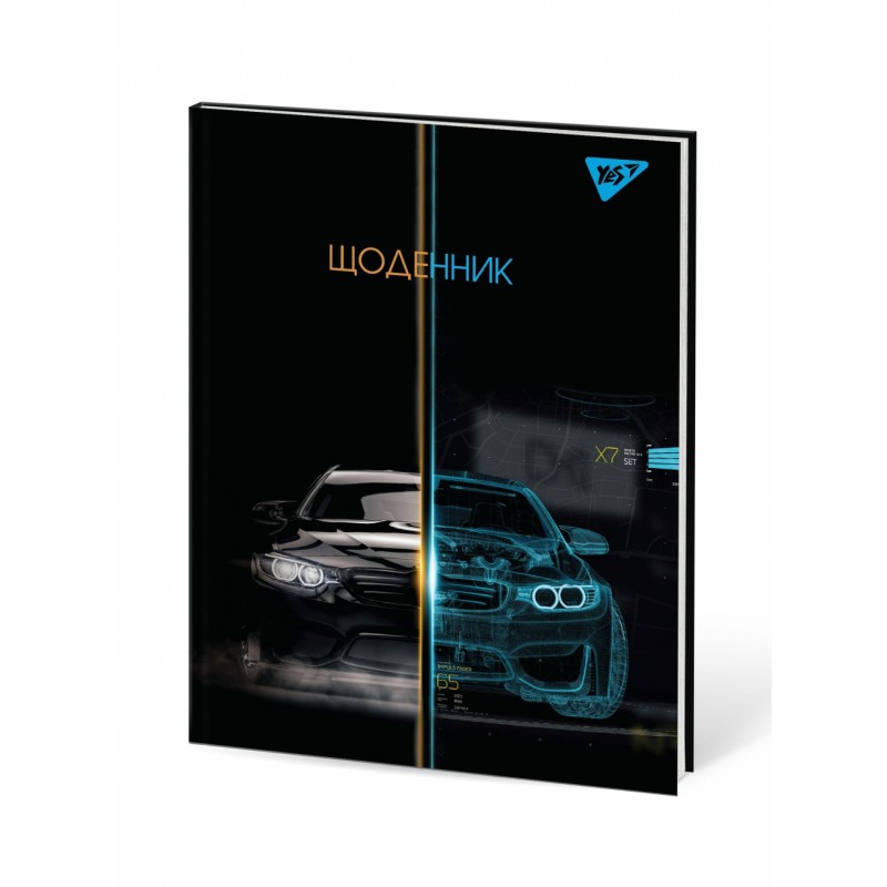

Дневник школьный для мальчика YES жесткий "Car" иридиум