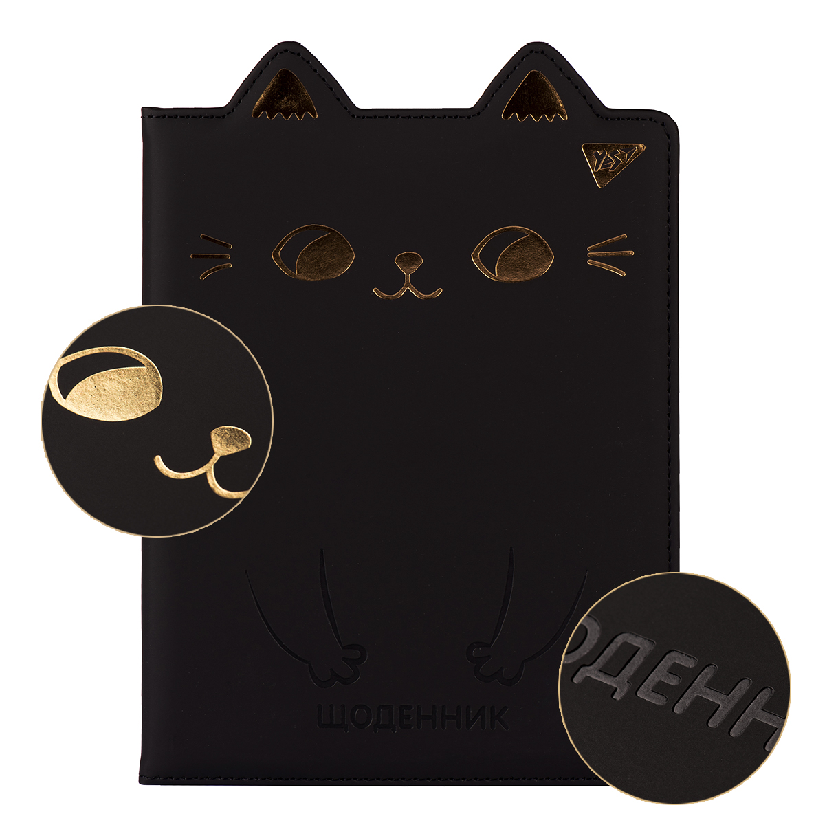 

Дневник школьный для девочки YES PU жесткий "Black cat" блинтовое тиснение, фольга золото