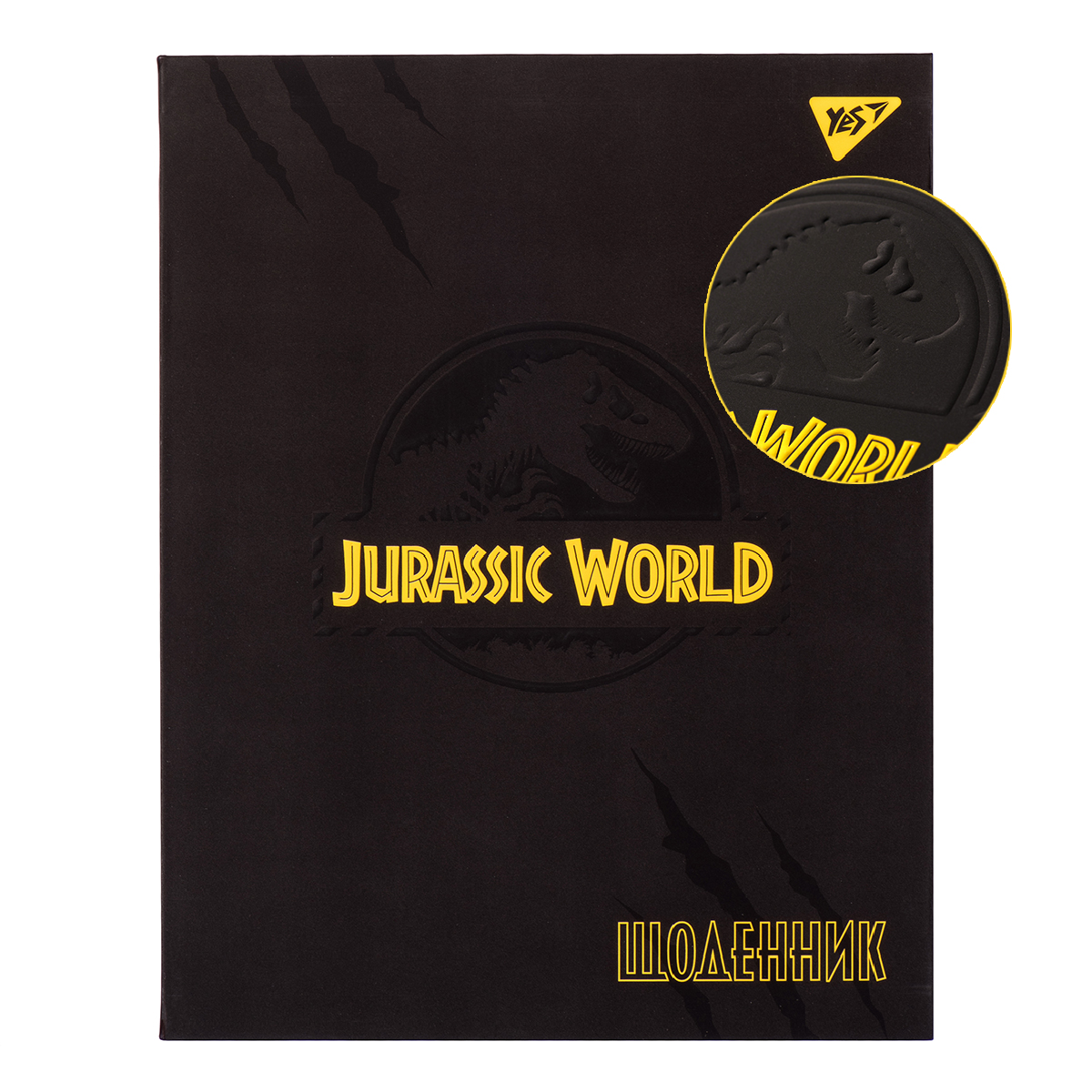 

Дневник школьный для мальчика YES интегральный "Jurassic world" матовая ламинация, конгрев
