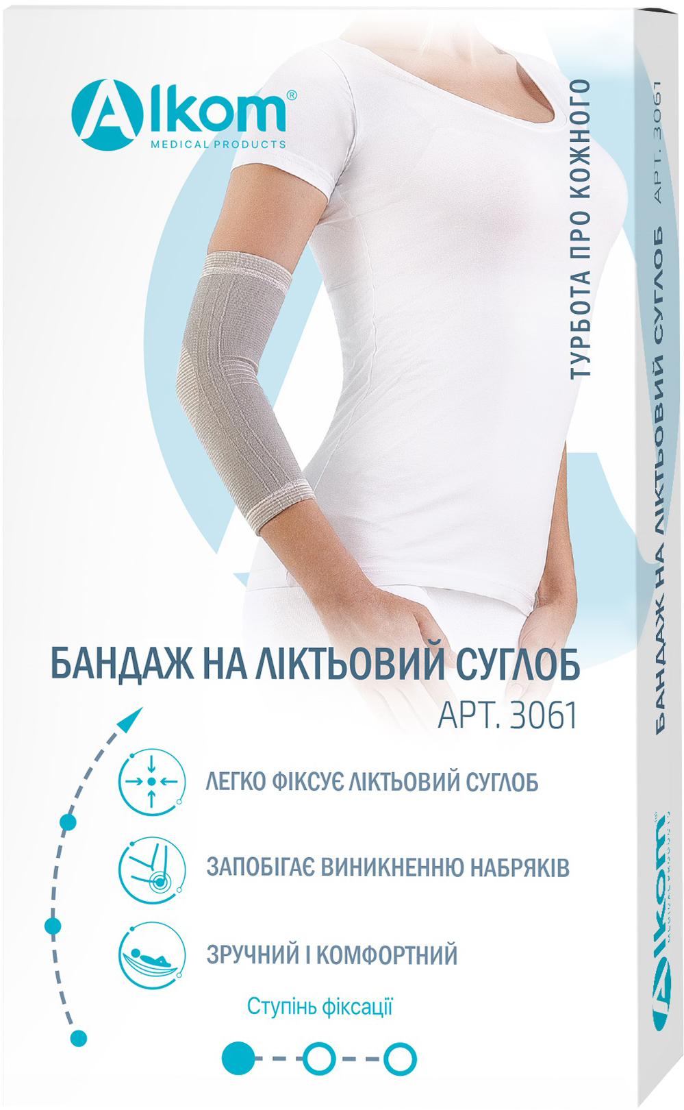 

Бандаж на локтевой сустав Алком 3061 размер 4 (37-43 см) Серый (4823058905570)