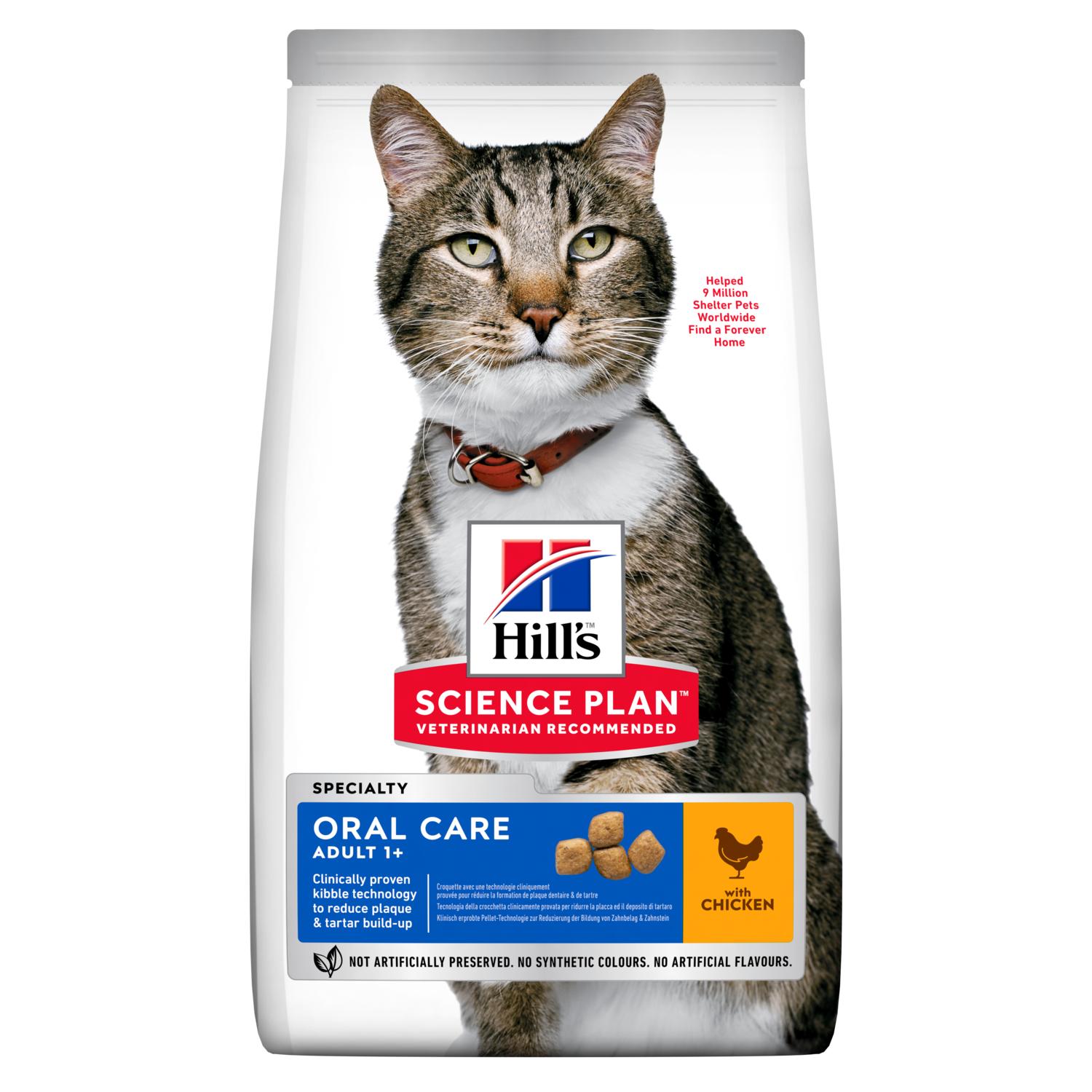 

Сухой корм HILL'S SCIENCE PLAN Adult Oral Care уход за зубами для кошек, с Курицей - 1,5 кг