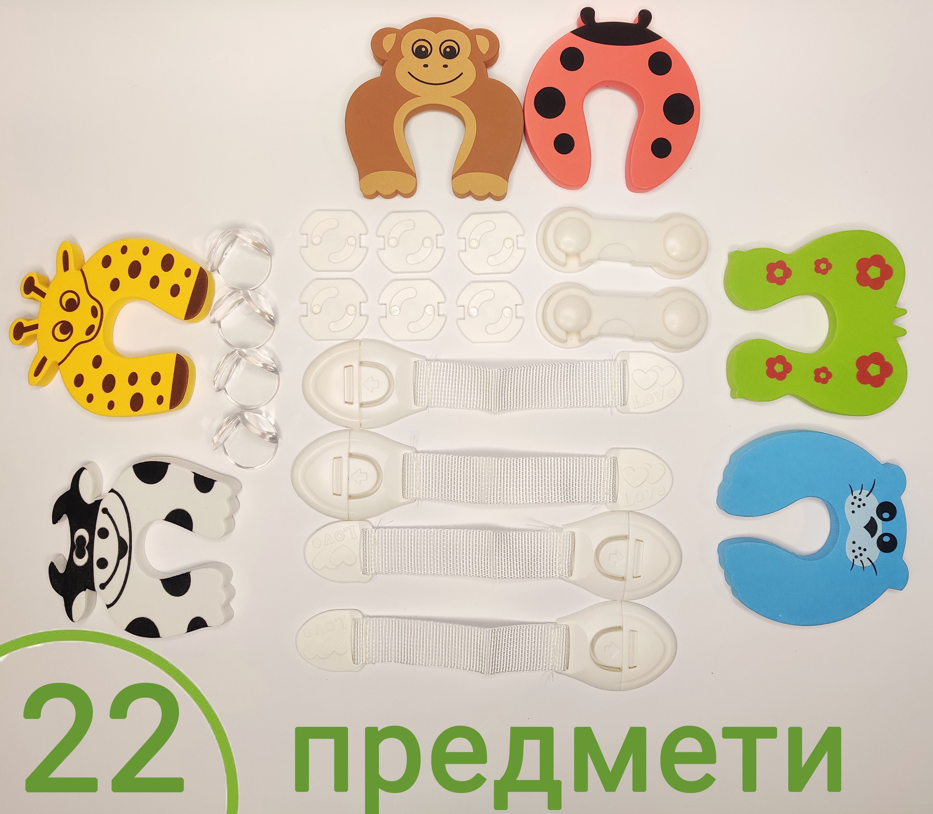 

Набор 22 предметы Vela Защита на мебель и розетки от детей Детская безопасность (уголки-фиксаторы на дверь, заглушки на розетки, замки на выдвижные шкафчики, крючки-блокаторы для створчатых дверей и силиконовые уголки) Разноцветный