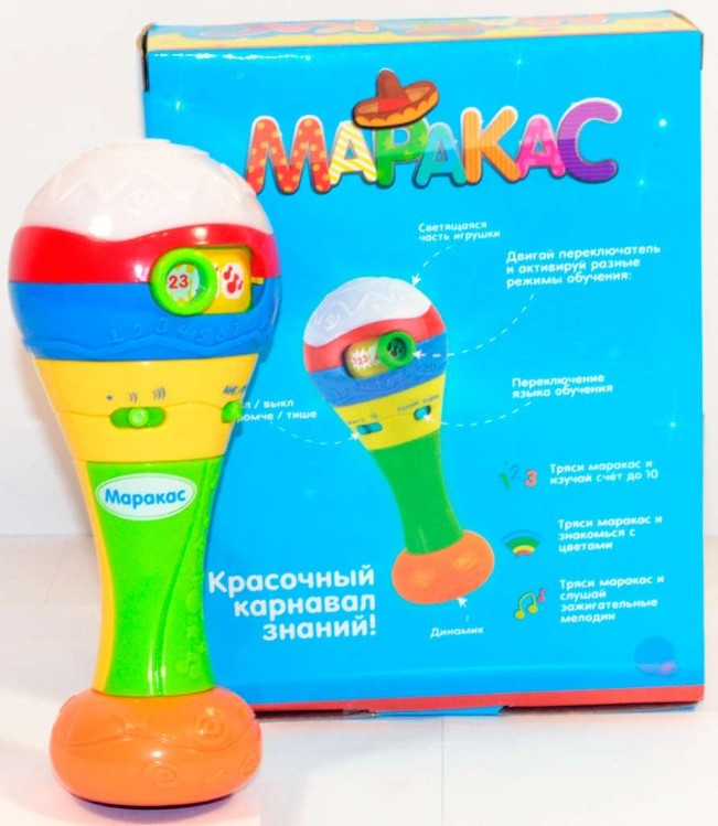

Музыкальная развивающая игрушка Маракас для малышей, 0940 от 3 лет, Пакет малюка, Игрушки для самых маленьких,