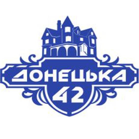 

Адресная табличка Макет20, 60х50см из металла